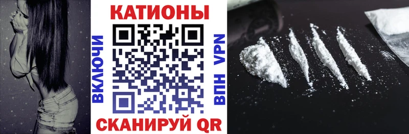 Купить A-PVP  МЕФ  Гашиш  Марихуана  Кокаин  Волгореченск