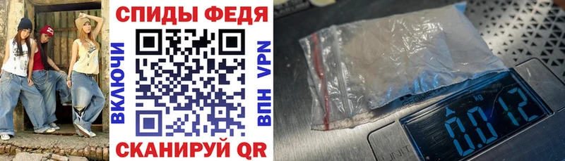 Амфетамин Premium Волгореченск