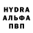 Alpha PVP Crystall Murodjon Abdusalomov