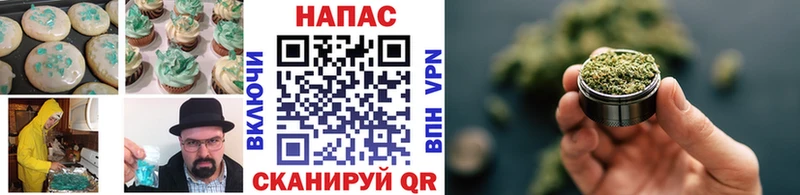 Еда ТГК конопля  Купить закладки  Волгореченск 