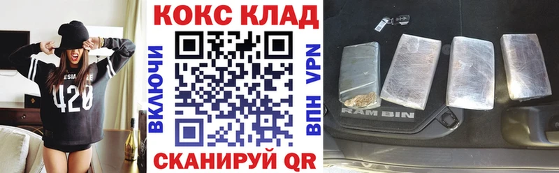 COCAIN Перу Купить Волгореченск