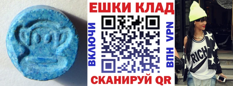 Купить  Волгореченск  Экстази 99% 