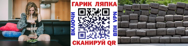 ГАШ убойный  Купить  Волгореченск 