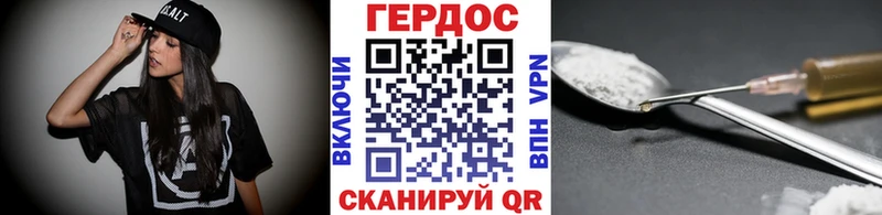 ГЕРОИН Афган  Купить закладки  Волгореченск 