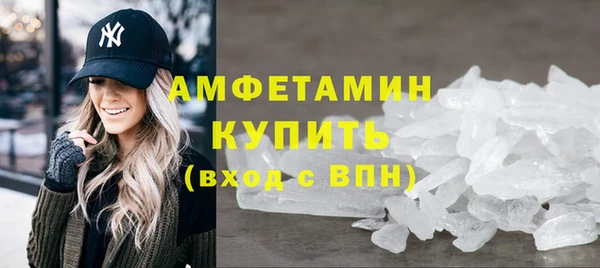 мефедрон Волосово