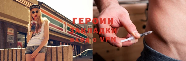 мефедрон Волосово