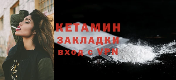 мефедрон Волосово