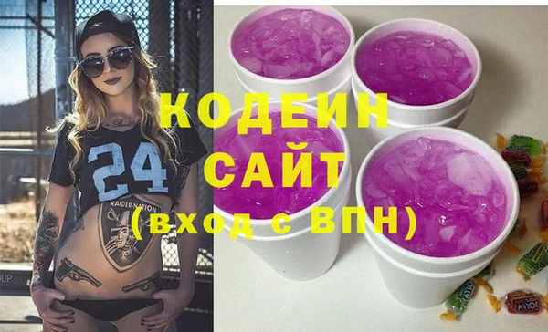 дмт Володарск