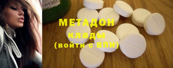 мефедрон Волосово