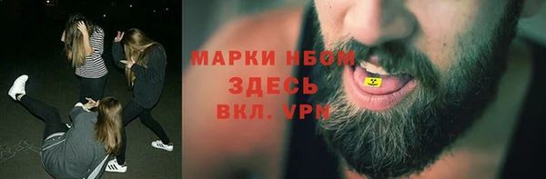 дмт Володарск
