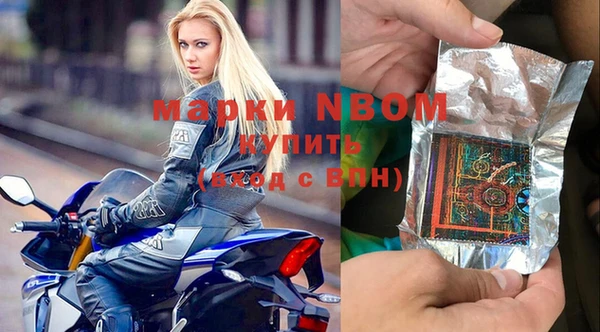 дмт Володарск