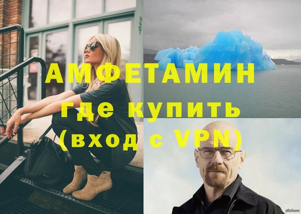 мефедрон Волосово