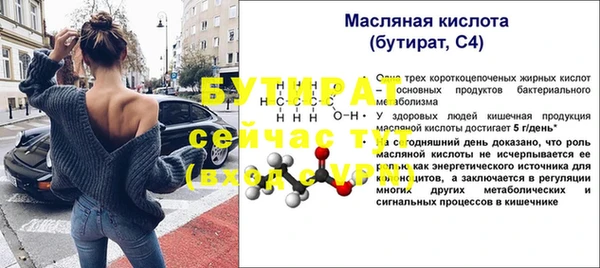 дмт Володарск