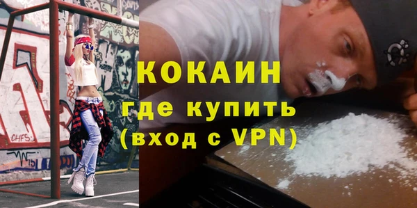 мефедрон Волосово