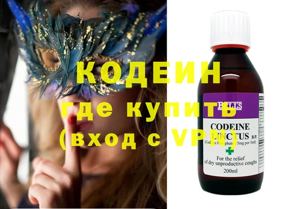 мефедрон Волосово