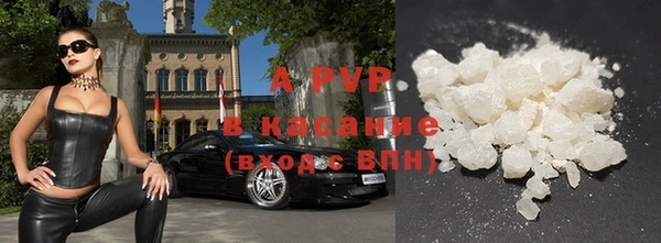 мефедрон Волосово