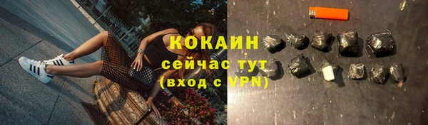 мефедрон Волосово
