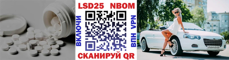 Купить где  Волгореченск  Лсд 25 экстази кислота 