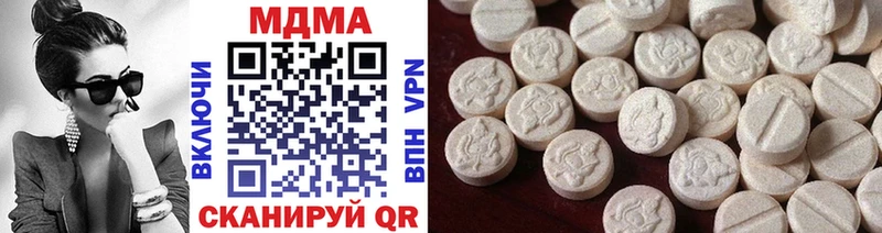 MDMA Molly  Купить закладки  Волгореченск 
