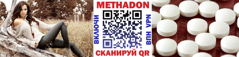 Купить закладки  Волгореченск  Метадон VHQ 