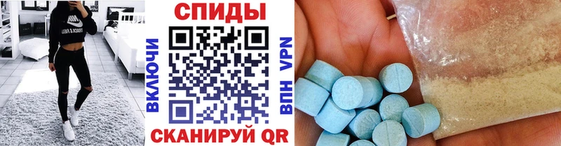 Метамфетамин винт Волгореченск