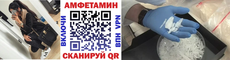 Купить закладки  Волгореченск  МЕТАМФЕТАМИН Methamphetamine 