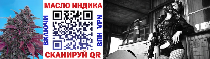 Дистиллят ТГК Wax Купить Волгореченск